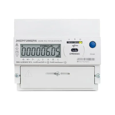 Счетчик CE308 R34.749.OA.QYUVLFZ SPds 3ф многотариф. RS-485 многофункц. Энергомера 101005007013572