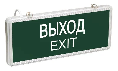 Светильник светодиодный ССА 1001 "ВЫХОД-EXIT" одностор. 3Вт ИЭК LSSA0-1001-003-K03