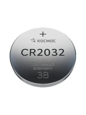 Элемент питания CR 2032 (блист.10шт) КОСМОС KOC203210BL