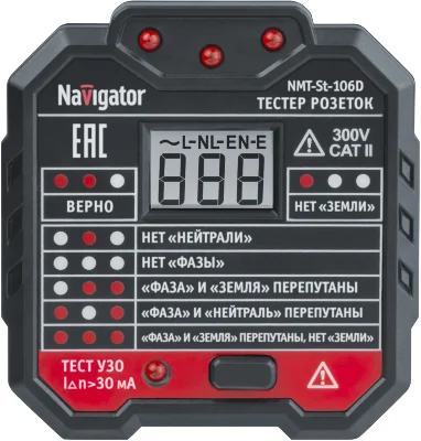 Тестер 95 796 NMT-St-106D для розеток и УЗО с вольтметром Navigator 95796
