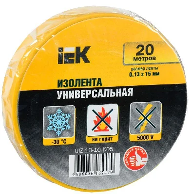 Изолента ПВХ 0.13х15мм (рул.20м) жел. ИЭК UIZ-13-10-K05