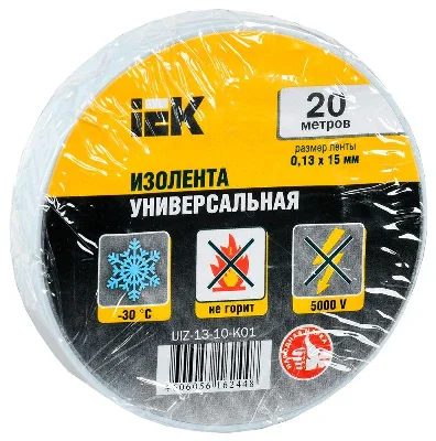 Изолента ПВХ 0.13х15мм (рул.20м) бел. ИЭК UIZ-13-10-K01