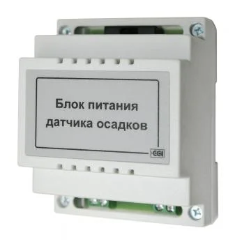 Блок питания для датчика осадков БПДО ССТ 2225372
