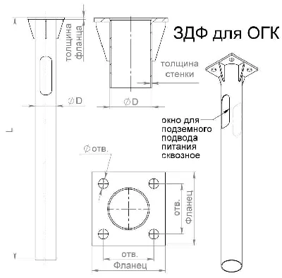 Деталь фундамента закладная для ОГК/ОКК-3.4.5/ОП1ф/КО1 (0.108-1.25х190х130х4х14) Пересвет В00000206