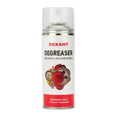 Очиститель и обезжириватель DEGREASER 400мл Rexant 85-0006