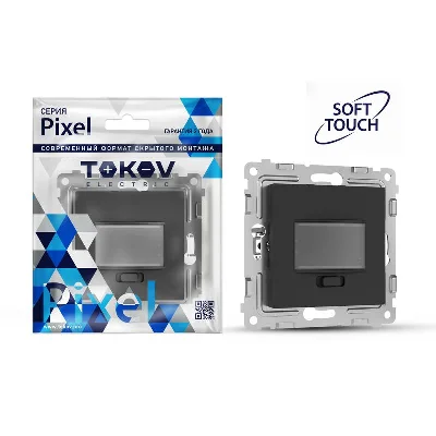 Датчик движения СП Pixel IP20 механизм карбон TOKOV ELECTRIC TKE-PX-P1IS-C14